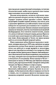 Блиц-концерт в Челси